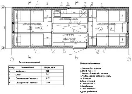 Эксплуатационные чертежи
