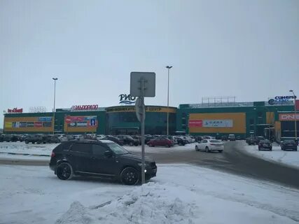 Город вологда магазин