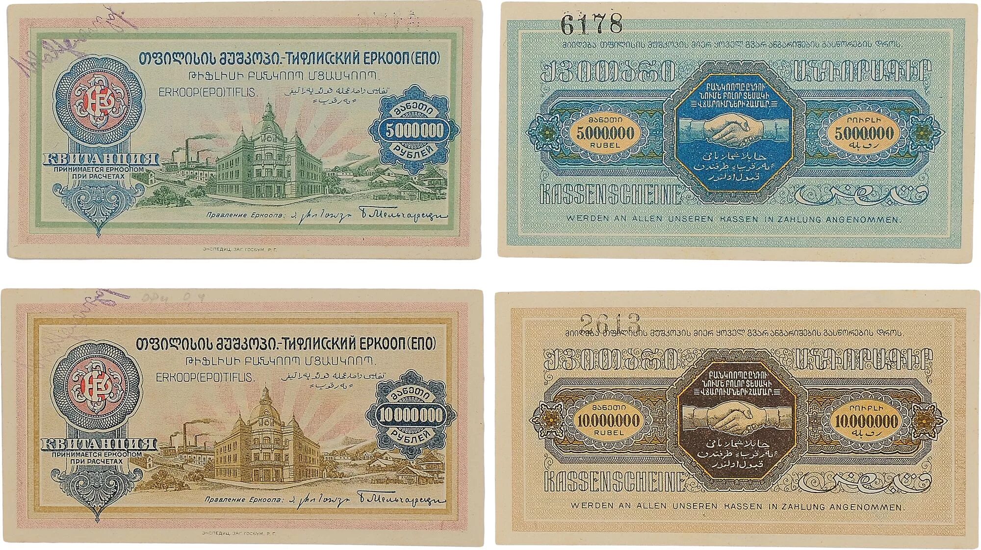 как нарисовать 5000000рубльй. 5000000 рублей. 5000000 сумма в рублях. 5000000 сумма в рублях. облигация образец.