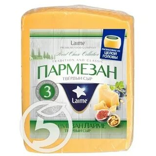 Пармезан пятерочка