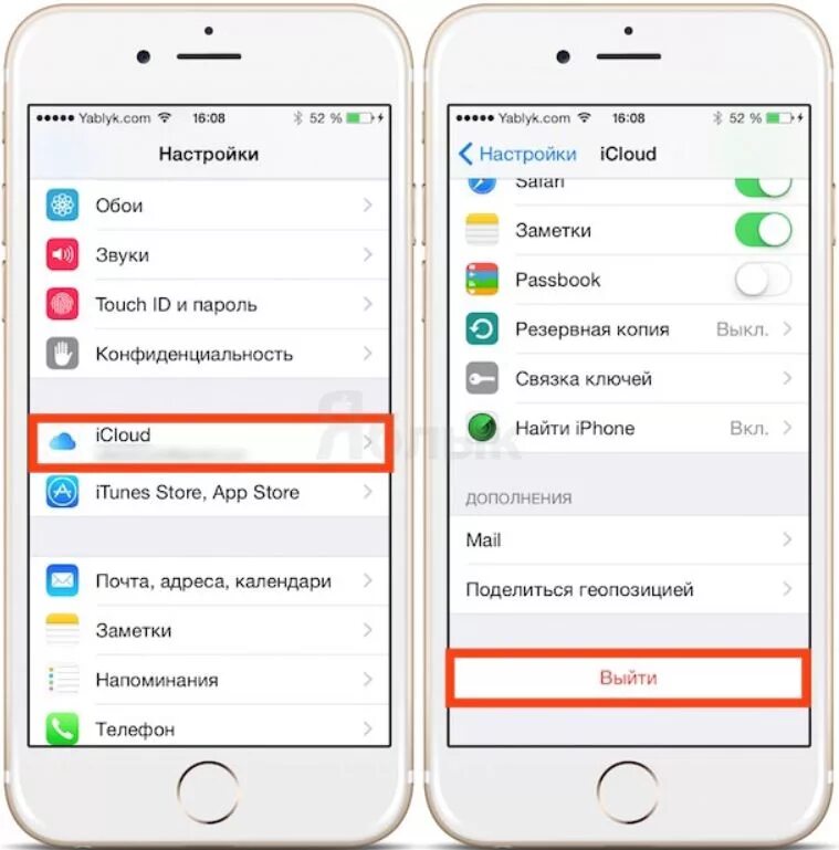 Icloud сбросить айфон. Как выйти с аккаунта на айфоне. Как выйти из учетной записи на айфоне. Как выйти из учетной записи айфон 6s. Как выйти из айклауда на айфоне 4s.