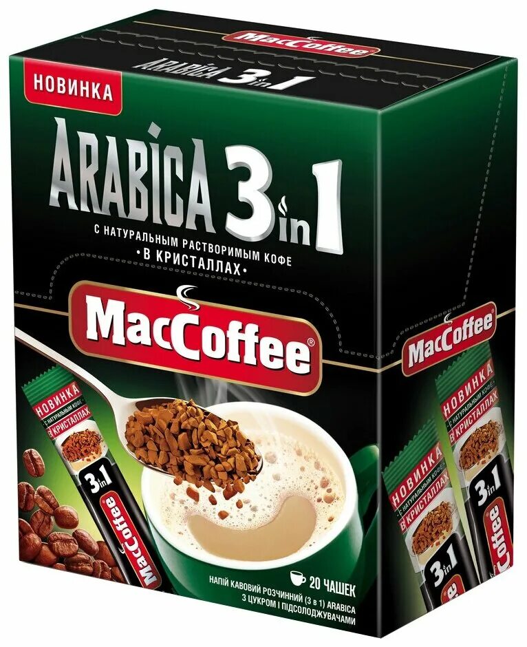 Маккофе отзывы. MACCOFFEE 3in1. Кофе 3 в 1 Маккофе. MACCOFFEE 3 В 1 20шт. MACCOFFEE 3in1 (20 g*20s)*.