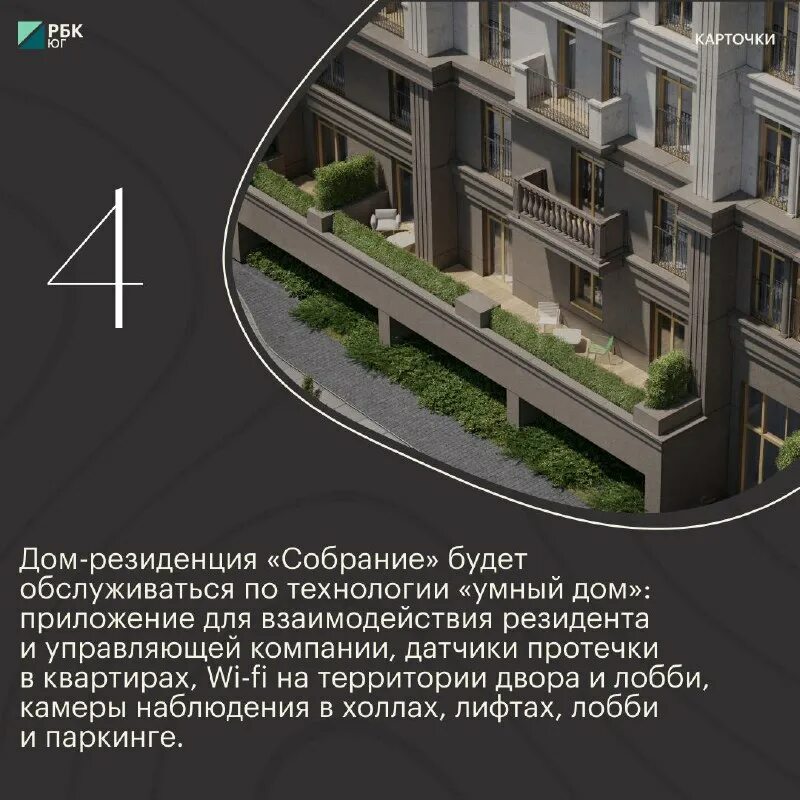 ростовский бывшая резиденция ростовских митрополитов. дом резиденция собрание ростов. новостройки проект.