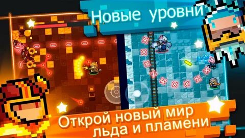 Соул кнайт много денег последняя версия
