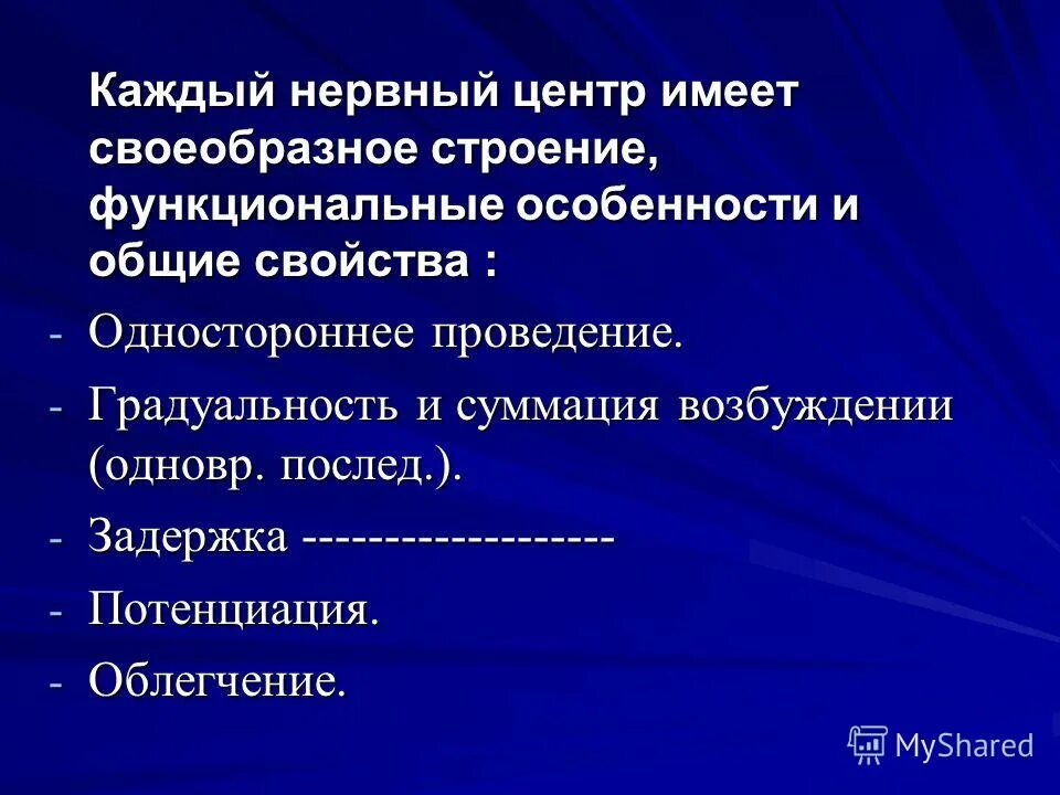 имеет своеобразный