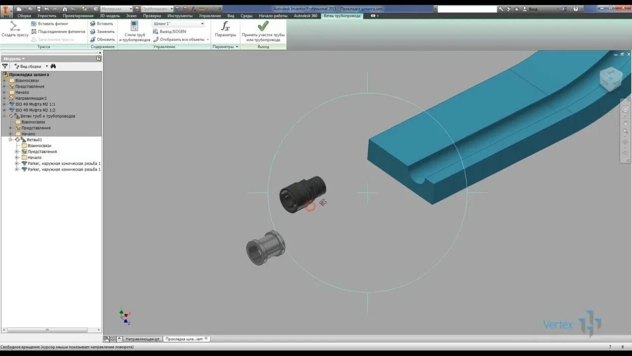 Autodesk inventor создание