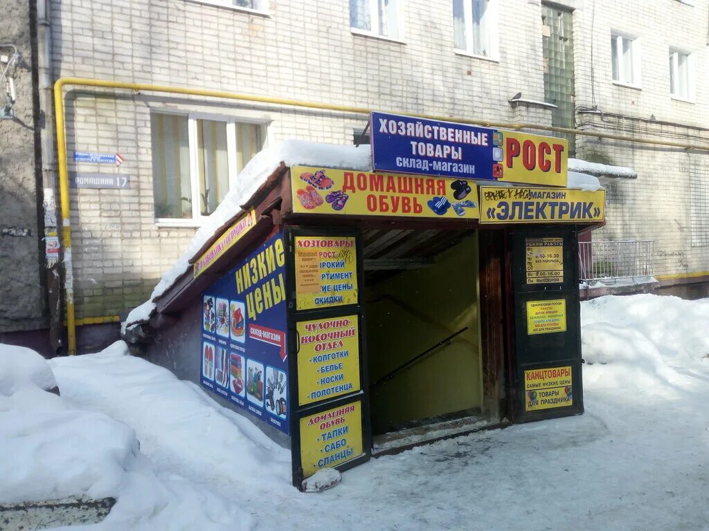 аккумуляторы брянск бежица