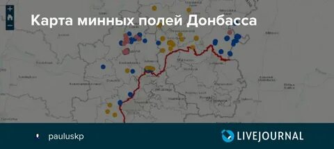 Карта полей украины