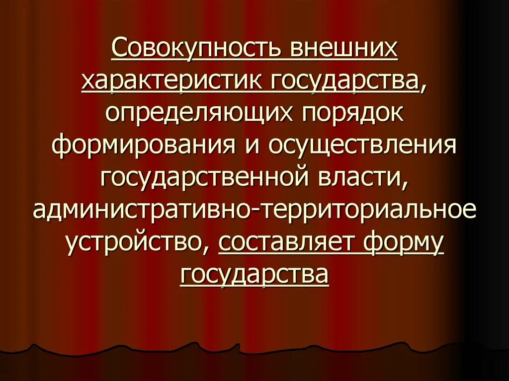 Пищевая ценность пищевых продуктов. Совокупность генов организма. Уровни внешнего окружения отдела. Фенотип формируется под влиянием. Совокупность внешних свойств это.