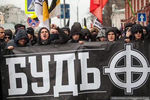 Че русский