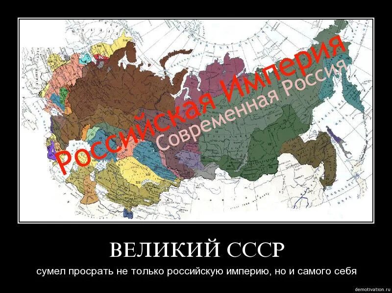 Карта Российской империи и СССР сравнение. Российская Империя и СССР сравнение территорий. Территория Российской империи и СССР. Российская Империя СССР И Россия.