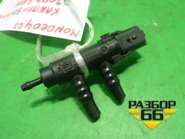 Клапан вентиляции топливного бака ford mondeo 2007. Рдт ниссан кашкай j10. 1543842 регулятор давления. Топливный клапан форд мондео. Клапан адсорбера форд мондео 4 2.