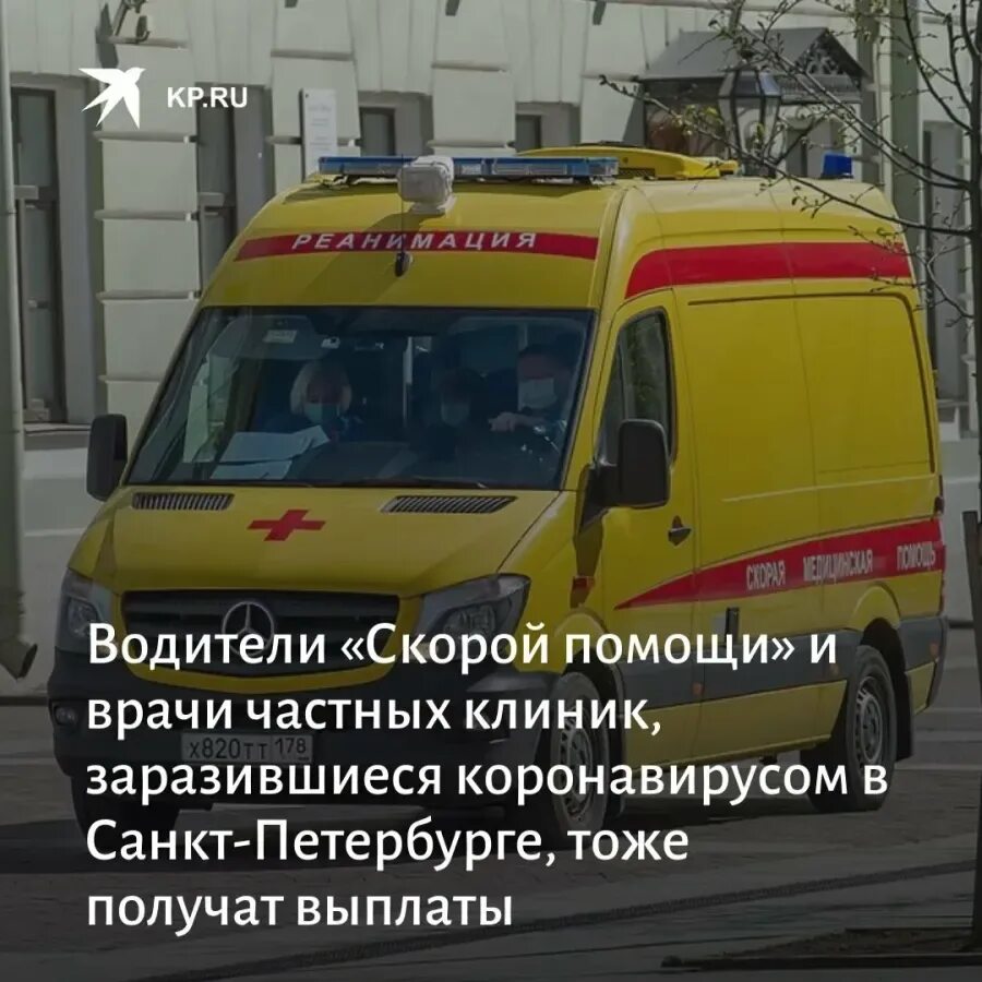 Поздравления с днем водителя скорой помощи. Пожелания автомобилисту. Поздравление с днем работника скорой помощи. С днем скорой помощи. С днем скорой помощи поздравления.