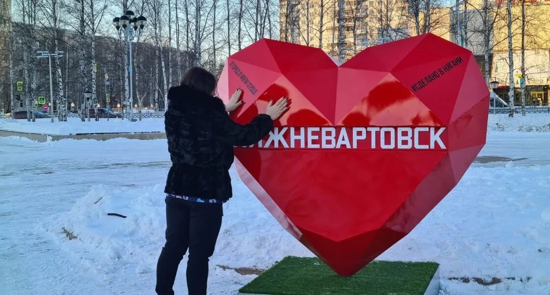 С днем рождения город. Нижневартовск вектор. С юбилеем нижневартовск. День рождения нижневартовска. Нижневартовск 2022.