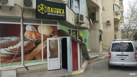 Напарник в новороссийске
