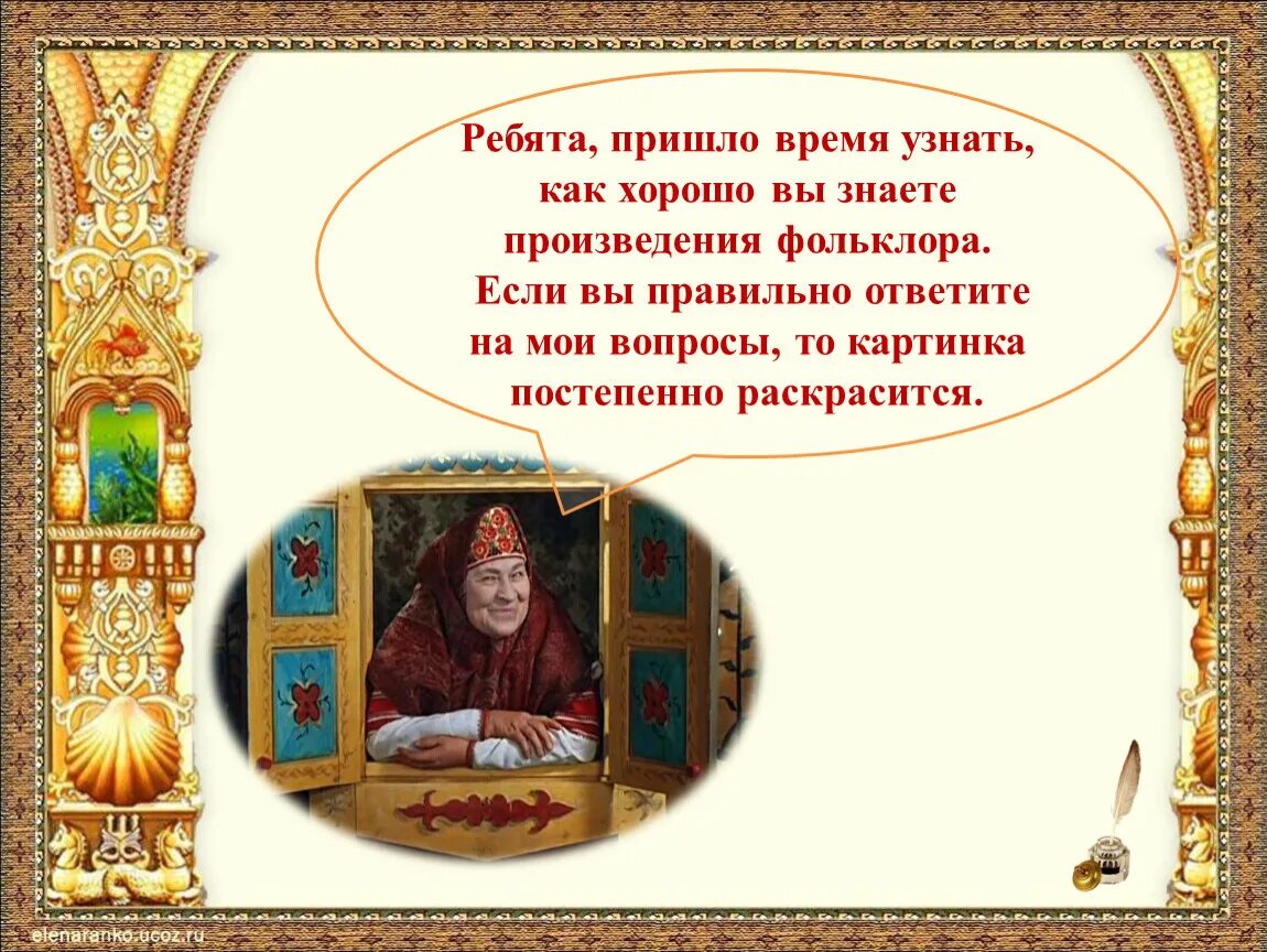Сочинить музыкальную сказку. Сказка про слово. Самые засыпательные аудиосказки. Засыпательные сказки на ночь для детей. Музыка перед сказкой.