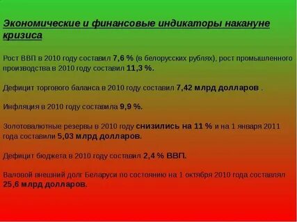 Факт необходимости