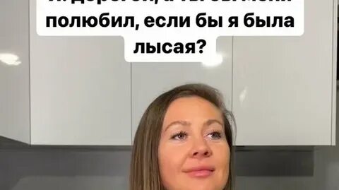 Если бы я был червяком