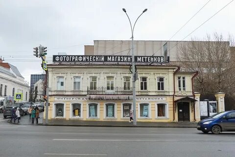 Атланта екатеринбург