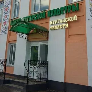 Культура курган