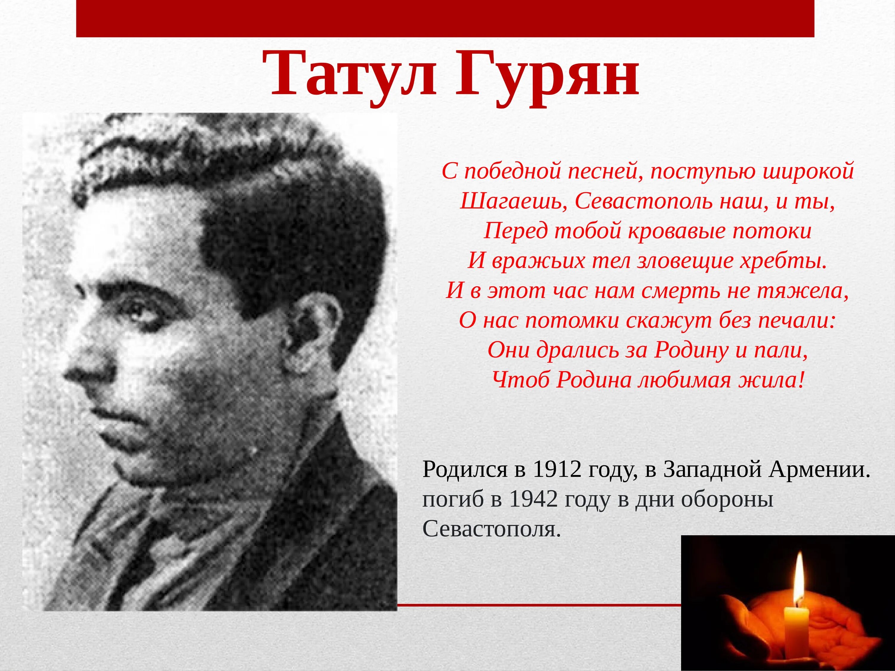 Татул авоян фото. Татул авоян. Tatul avoyan 2004. Татул авоян 2023. Татул имя.