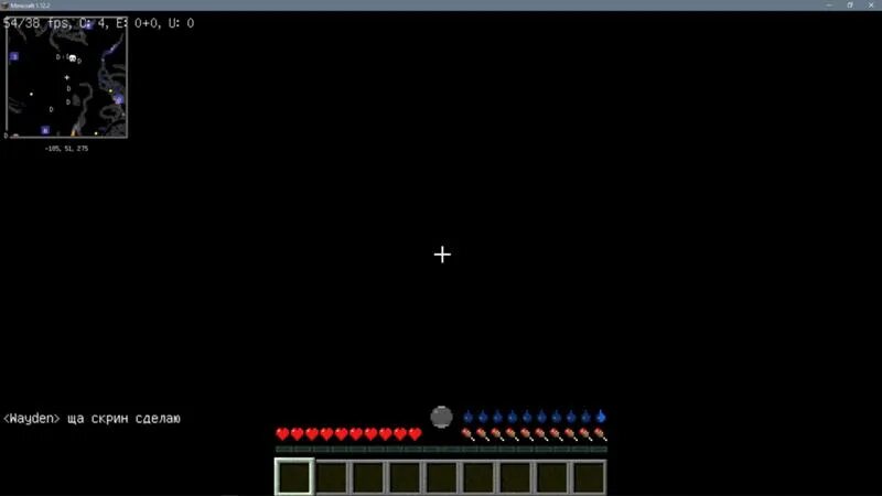 Net. Черный экран в играх. Почему черный экран в майнкрафте. Черный экран дота 2. Minecraft краш сервера.