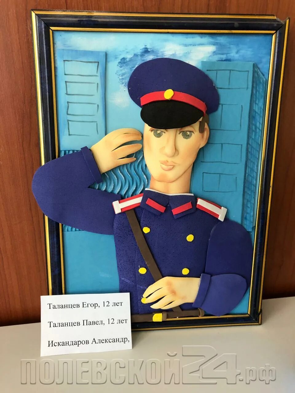 Как сделать дядю