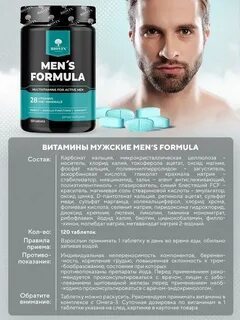 Mans formula отзывы мужчин