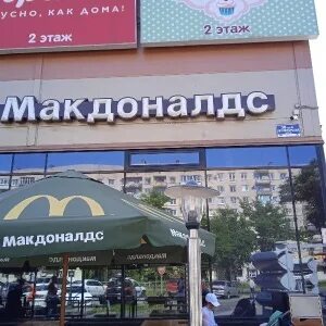 Трк точка сити казачья ул 36 фото