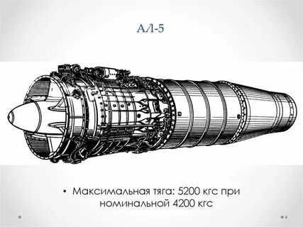 Ал 5 г