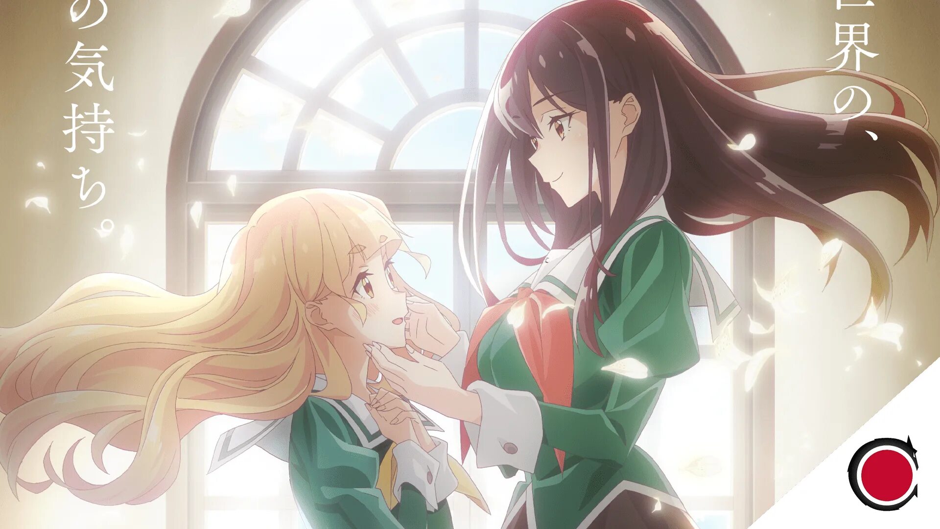 Yuri is my job. Yuri is my job. Аниме 2023. Аниме юри это моя работа. Yuri is my job.