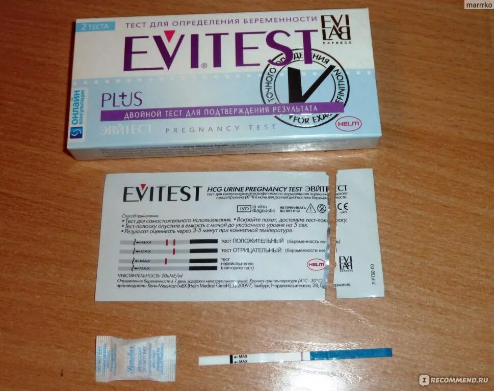Каким должен быть тест на беременность. Эвитест 2. Тест на беременность Evitest. Тест на деременности Evi. Тестна беременночть евитест.