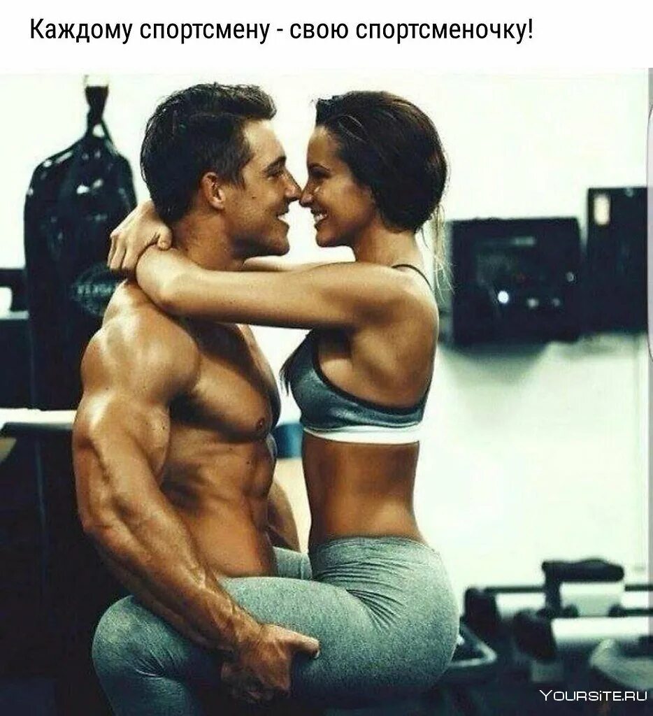 Девочки любили занимались