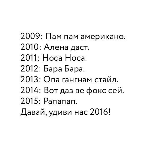 Песни на английском пам пам пам. Минелли пам пам пам. Клип пам пам пам. Пам пам американо.