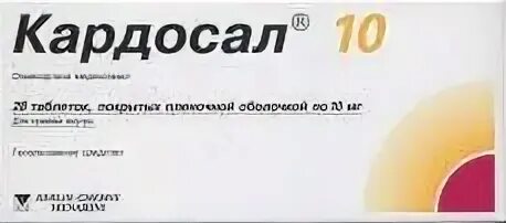 Кардосал плюс 10. Кардосал 5 мг. Кардосал 10 мг. Кардосал дозировки. Кардосал купить в аптеке