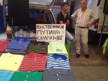 Хочу в турцию
