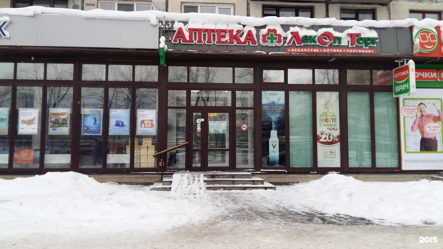 Железноводская 68 аптека лекоптторг. Богатырский проспект 49к1. Лекоптторг кронштадт. Лекоптторг кронштадт. Шлиссельбургский проспект 32 к 1 на карте аптека лекоптторг.