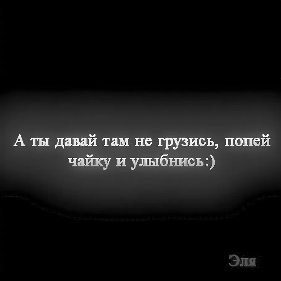 А ты того. Мемы про курагу. Пятничка мемы. Красноармеец плакат. Лозунги на выборы.