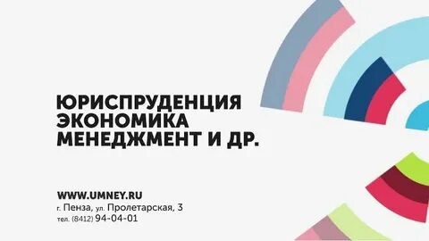 Сайт умней