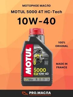 Масло motul отзывы