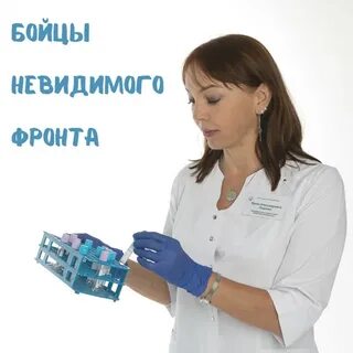 С днем лабораторной диагностики картинки поздравление