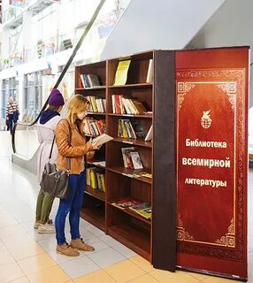 Книжный новгород