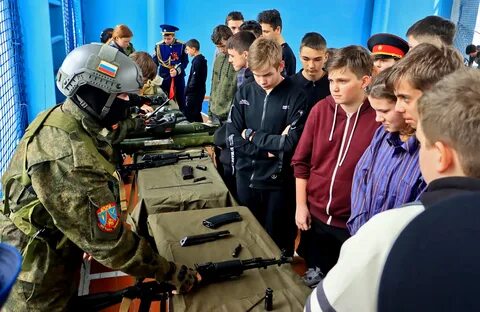 Патриотический центр программа