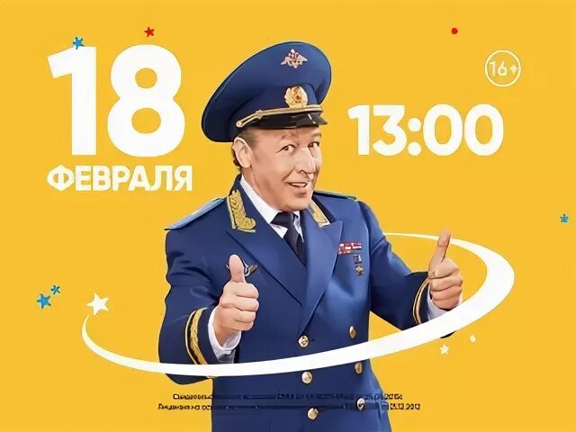 473 дня