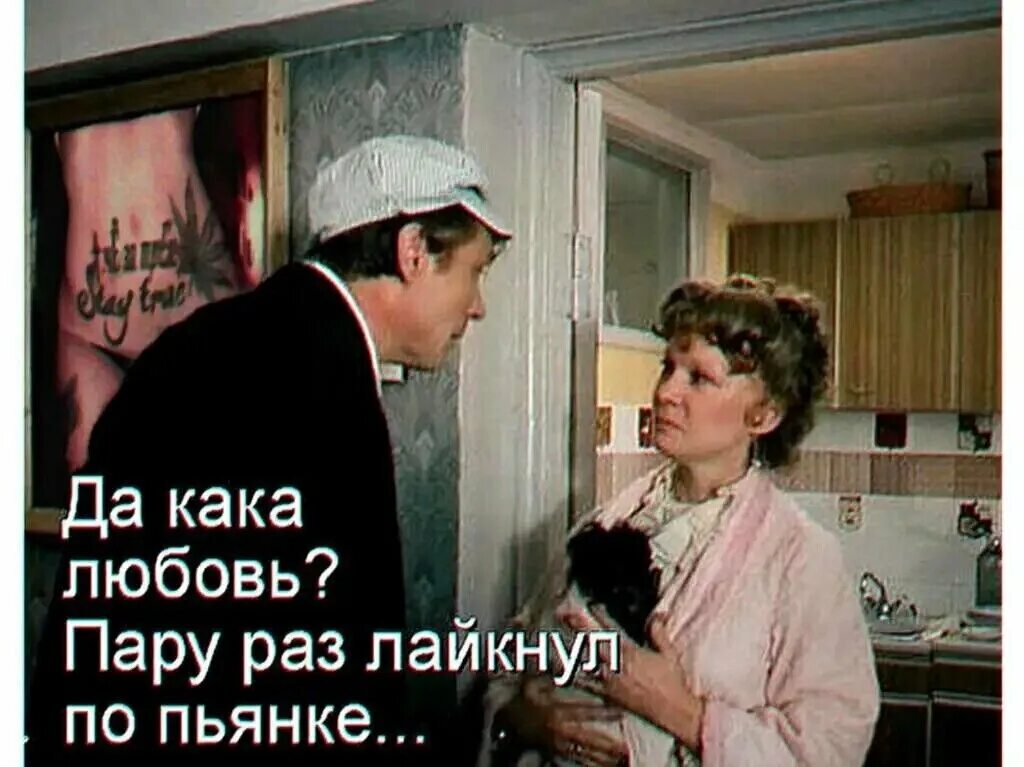 Работает пару раз был