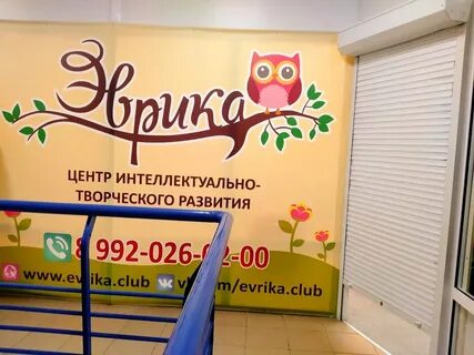 Октябрьская детский центр