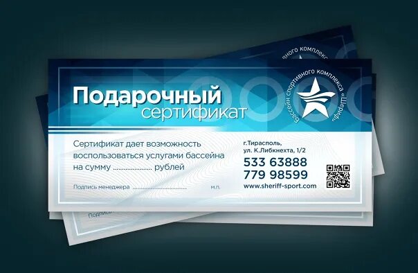 Истек срок подарочного сертификата что делать