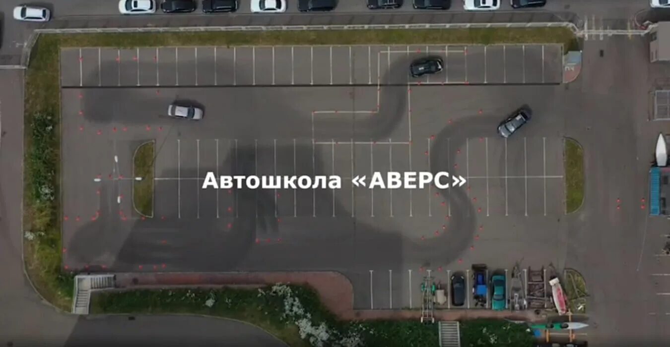 Аверс автошкола. Автошкола аверс белогорск. Аверс автошкола. Автошкола аверс. Аверс автошкола.