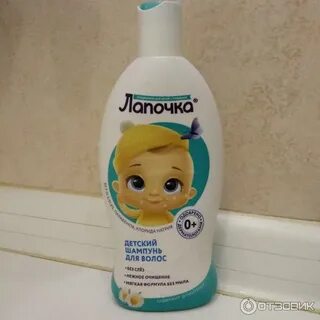 Пользуюсь детским шампунем