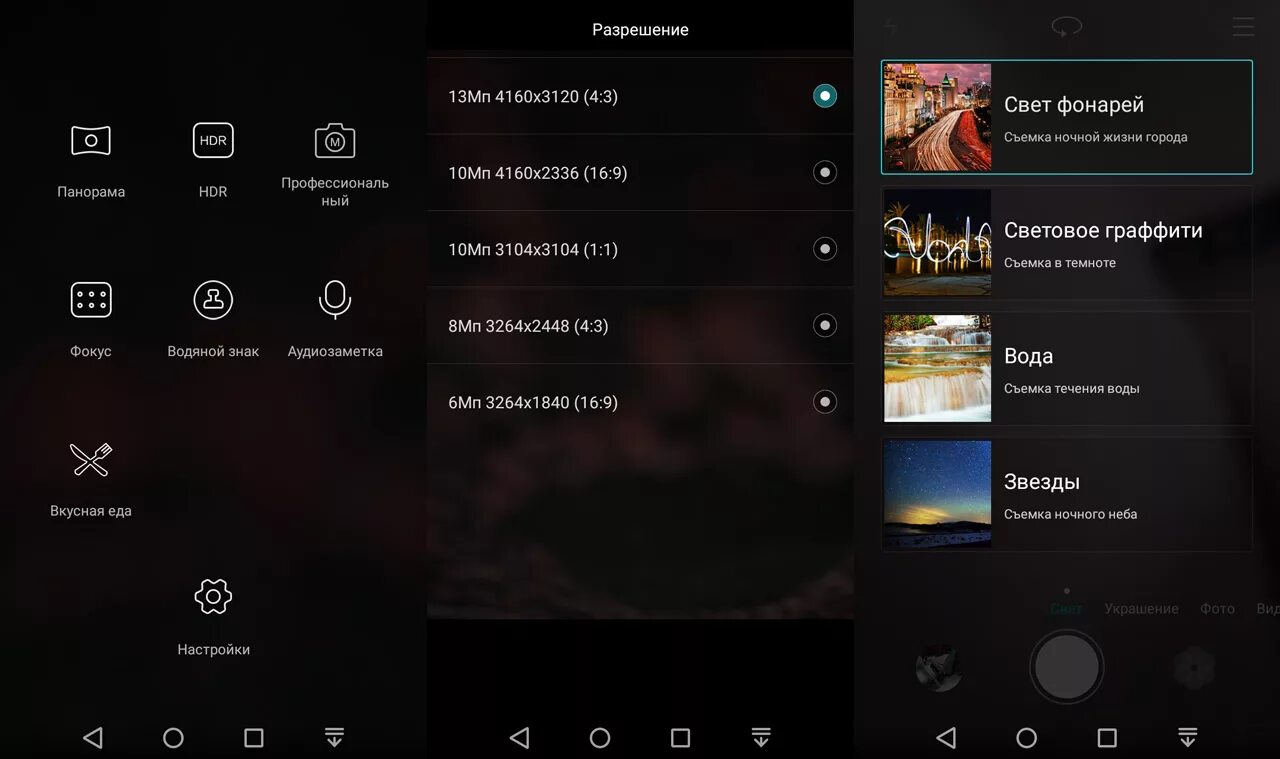 Темы приложения для хонор. Как установить хонор 90. Как включить напоминания в телефоне хонор. Как установить google play на honor. Как в темах сделать бесплатно на хонор.